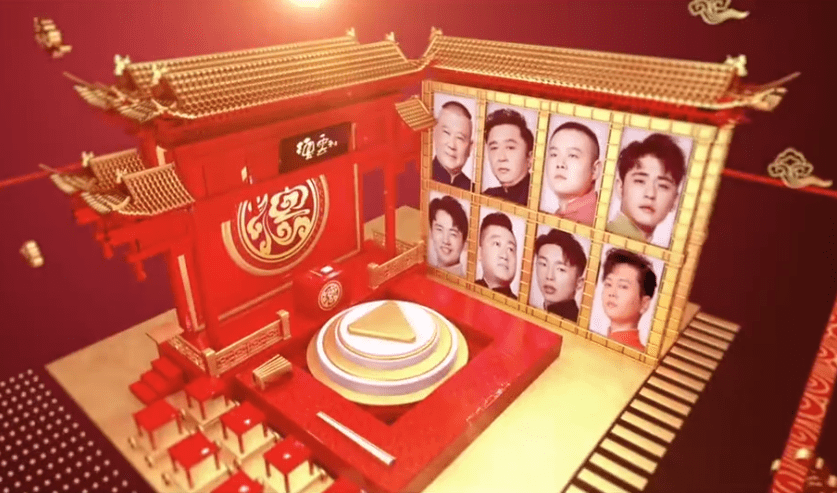 德云社封箱姗姗来迟郭德纲带领众弟子精彩演绎精彩绝伦