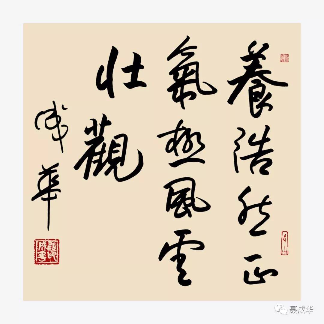 什么是真正的爱文章 1f6e7609e4c845ffbd7bceece36a3ef1.jpeg