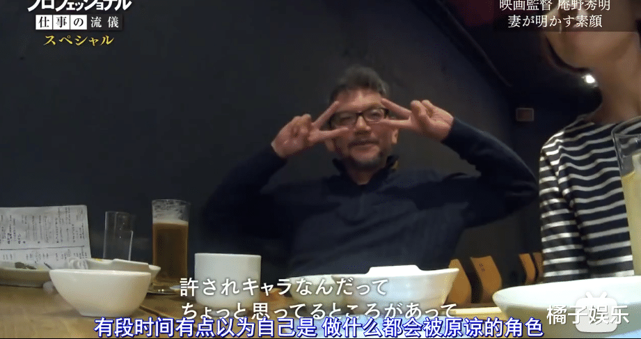 从孤僻天才到宠妻狂魔被爱与生活拯救的庵野秀明开始变得可爱