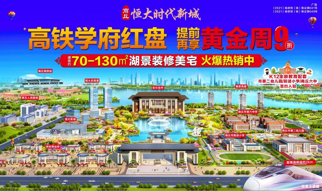 淮海战役陈官庄纪念馆被评定为四钻级智慧景区