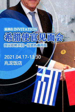 买房希腊政策_买房希腊政策最新消息_希腊购房最新政策