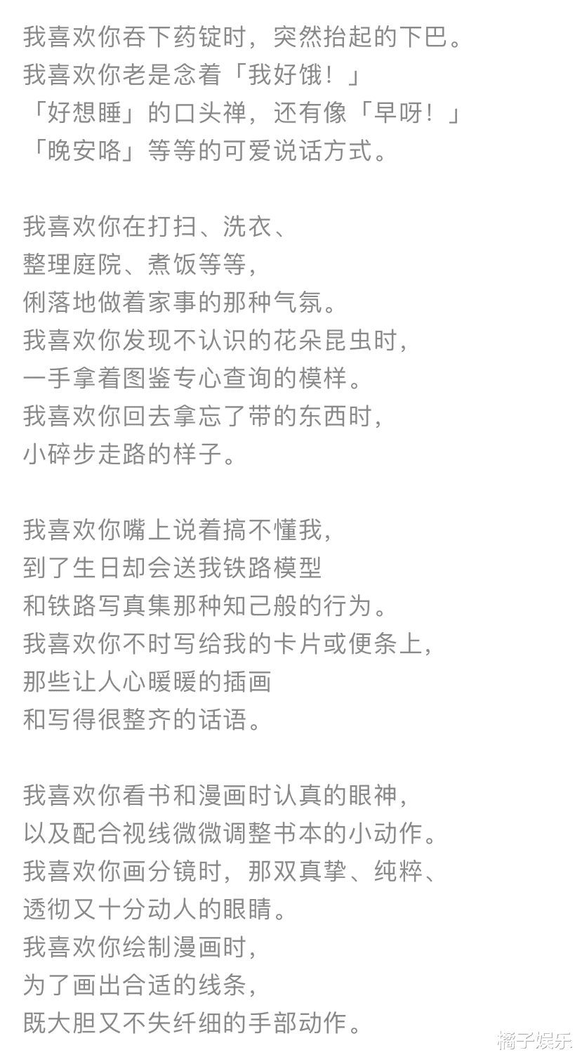 從孤僻天才到 寵妻狂魔 被愛與生活拯救的庵野秀明 開始變得可愛 無名客棧