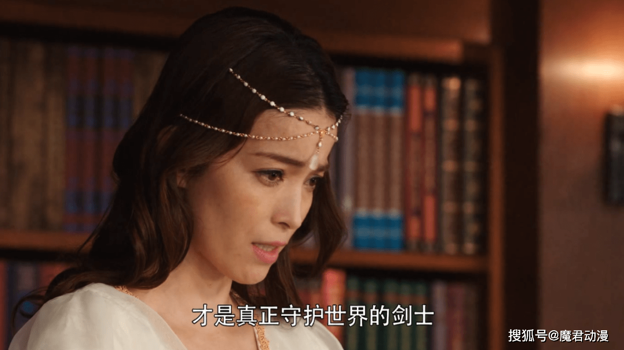 假面骑士圣刃 北部基地的禁书 线索或许就是索菲亚给芽衣的信物 吉多