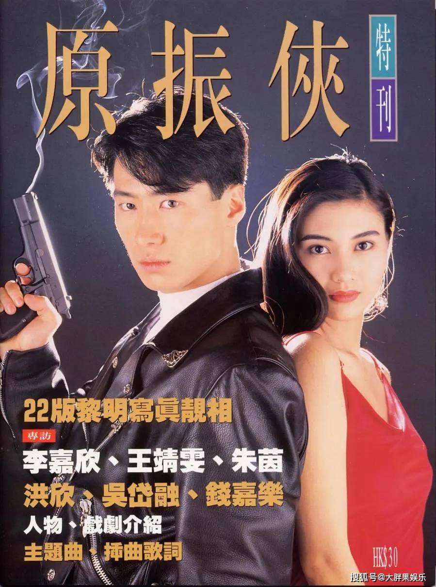 30年前TVB偶像剧阵容有多强？黎明被四女神苦恋，只能当中央空调_搜狐网