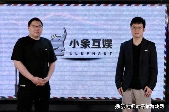 后续|电竞第一股倒了？小象CEO开设赌场实锤，PDD和369也危险了