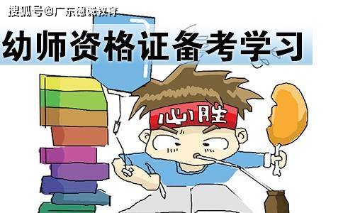 完成幼师资格证报考就可以考试了吗