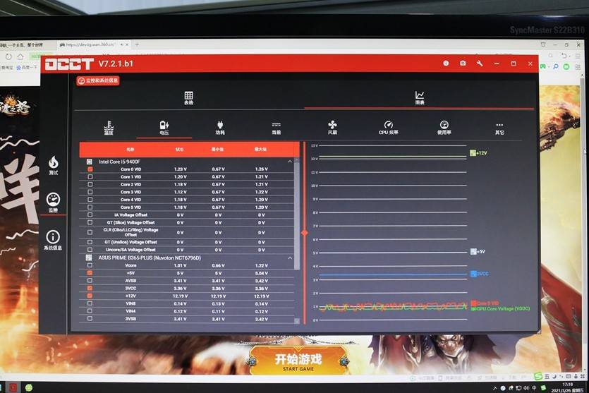 电脑无故重启是谁惹的祸?骨伽GEX850金牌电源,让电脑运行更稳定