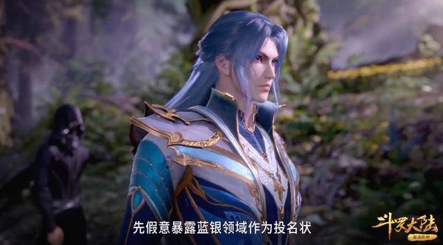 斗罗大陆132集五年后的小舞好美菊斗罗和鬼斗罗vs泰坦巨猿