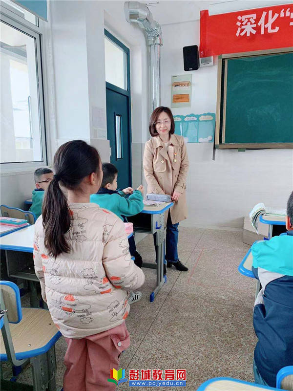 徐州市云苑路小学"落实四学课堂"观摩课活动