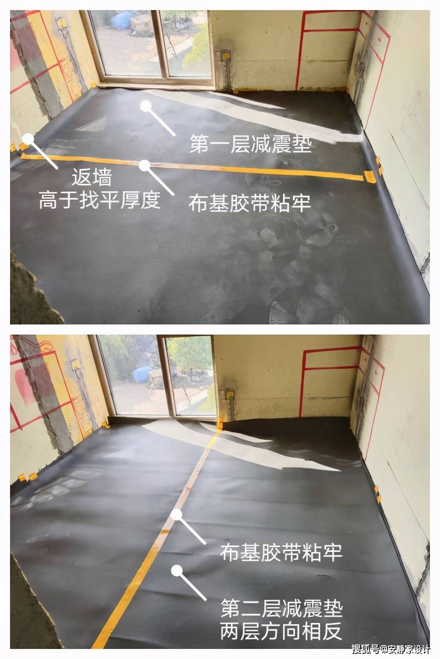 4. 地面找平第一遍,刚好覆盖水电管线.3. 水电施工及封窗安装.2.