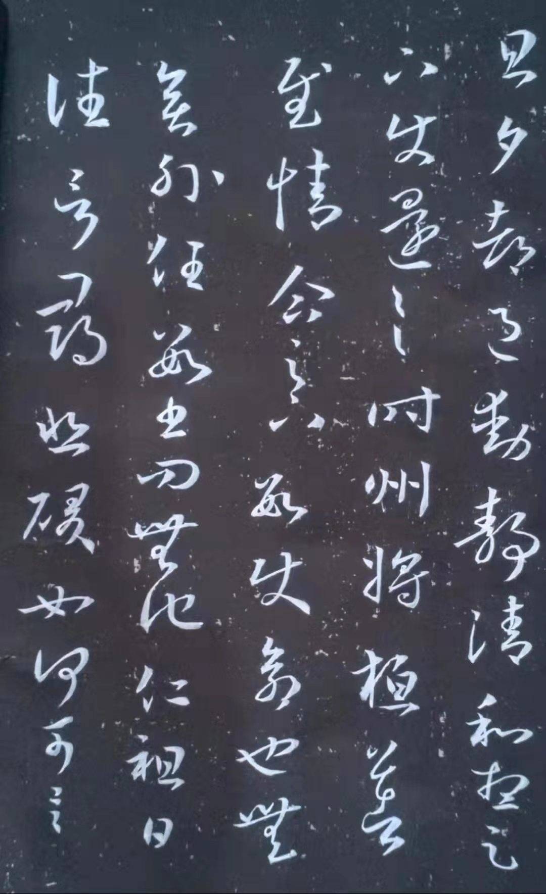 山东著名书法家张永