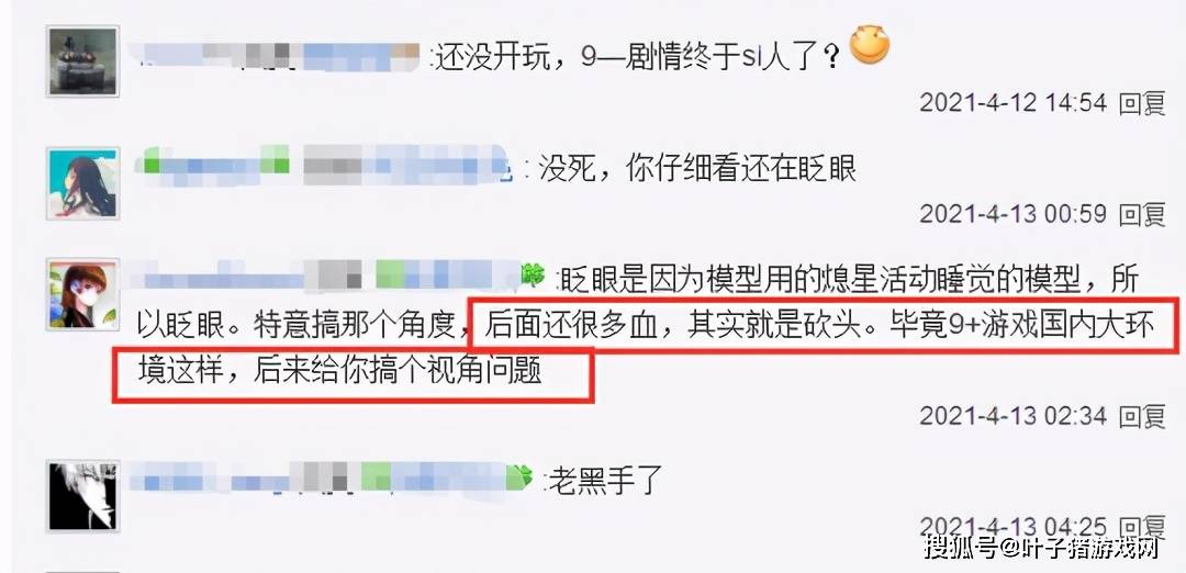 剧情|原神新剧情把我看麻了！钟离、温迪人设崩塌，主角疑是大BOSS？