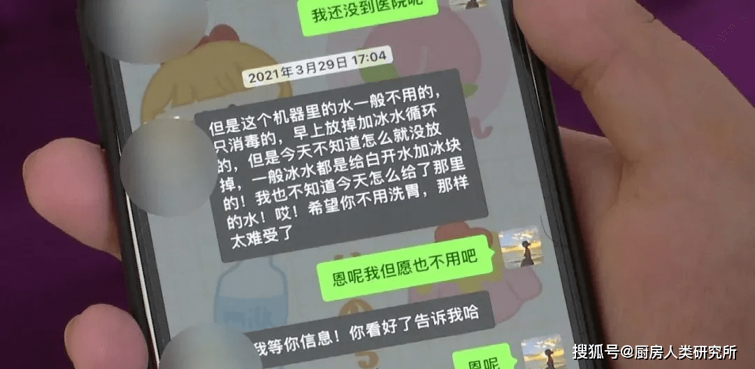 误喝消毒水怎么办