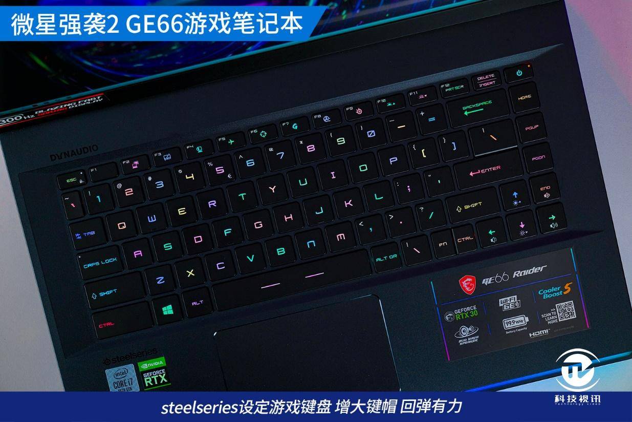 笔记本|显卡直连有多强 微星强袭2 GE66电竞本评测