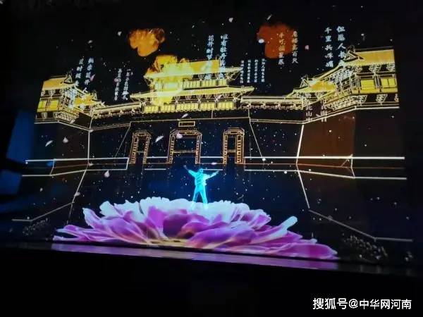 精彩!中国(郑州)黄
河文化月开幕式亮点纷呈