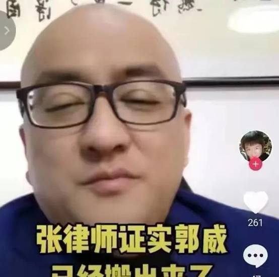 姚策与郭威互换人生的事件在网上掀起了很大的争议,如今这件事情的