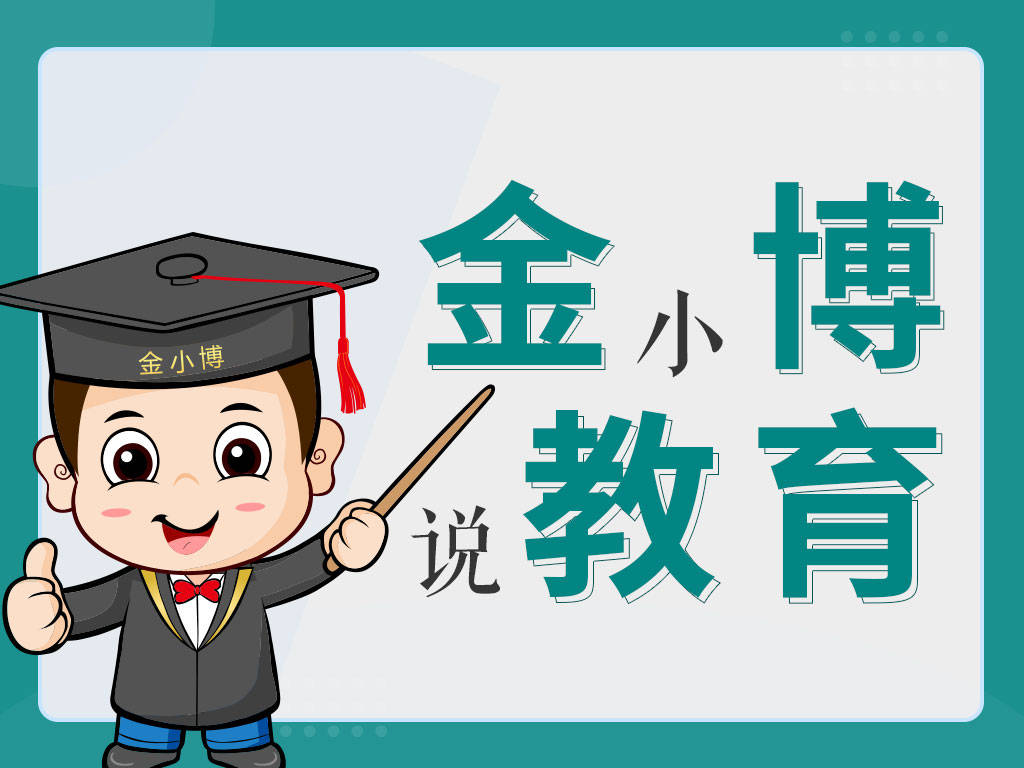 初中一对一英语补习的优势有哪些 语言
