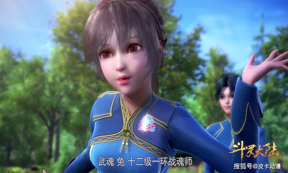 斗罗大陆:小舞在魂兽期间,究竟有没谈过恋爱?唐三有没被绿过?