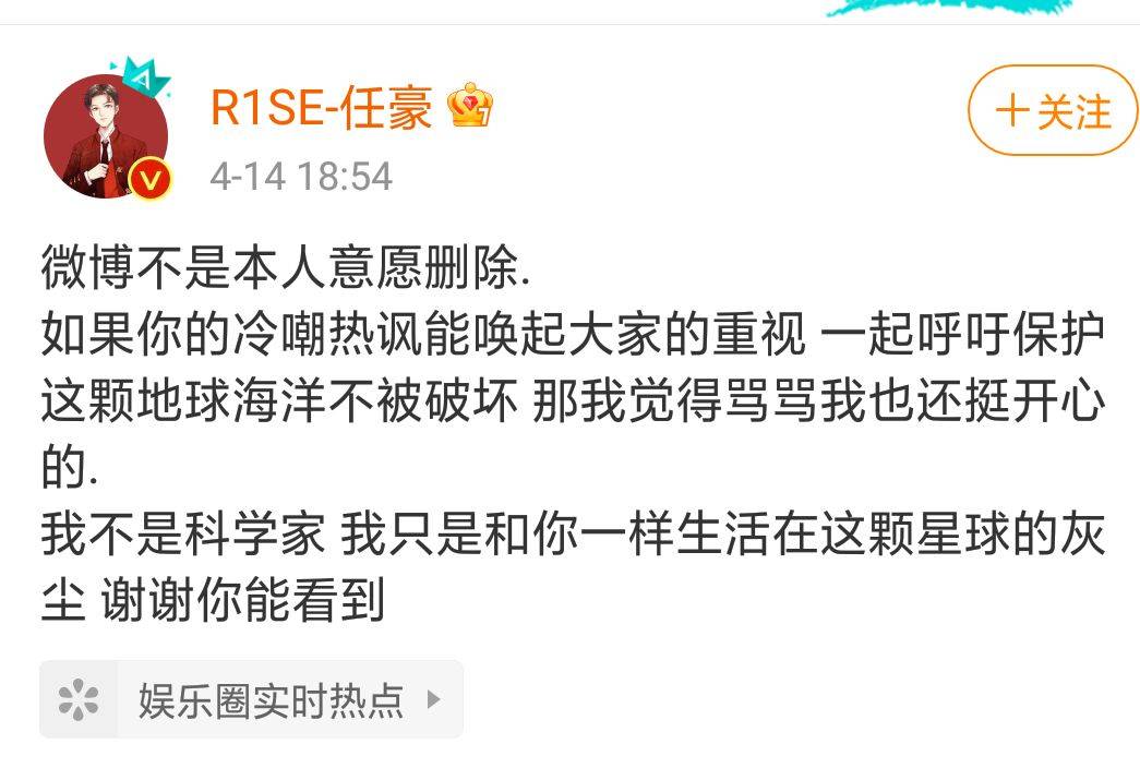 粉丝为啥脱粉任豪?他的言论可不止"罩太平洋",随便哪条都够奇葩
