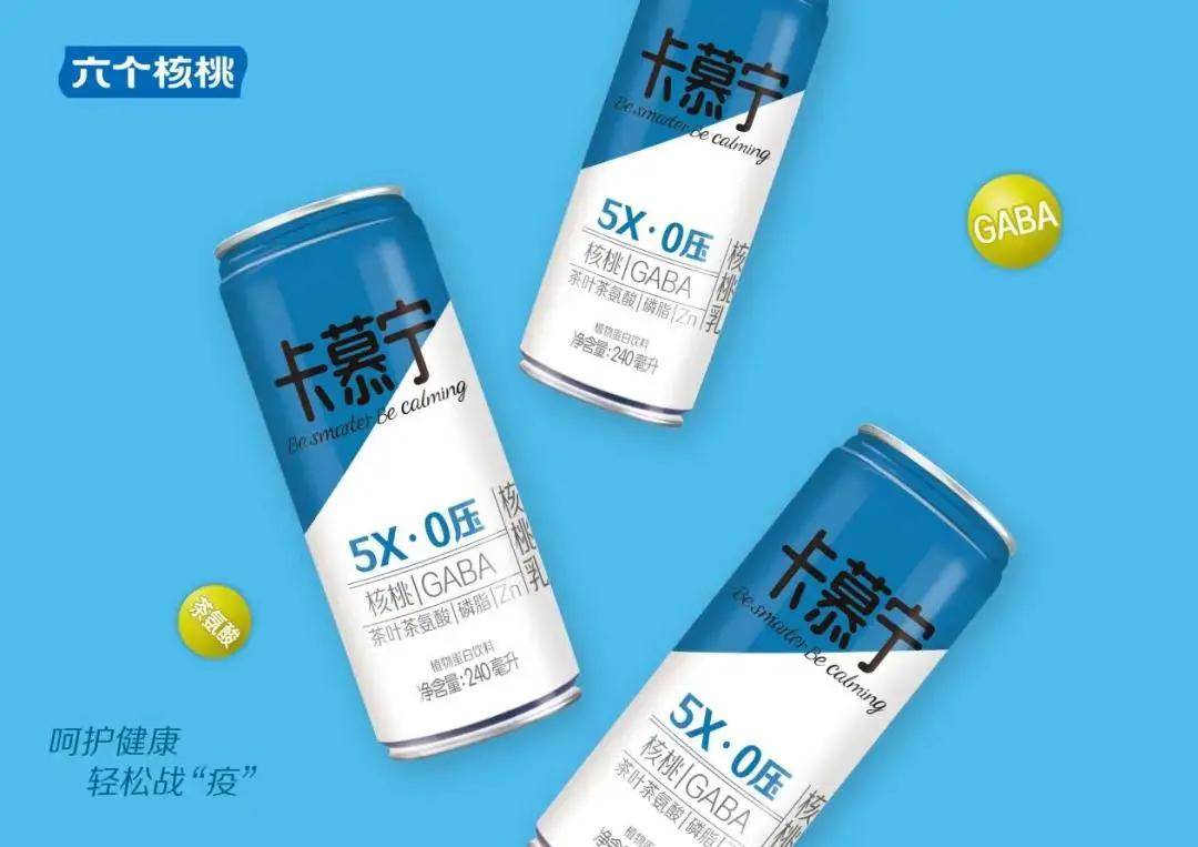 功能性饮料排行榜_金属包装龙头欲打造功能性饮料品牌;又一家公司布局医美服务领域