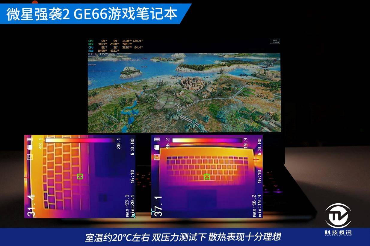 笔记本|显卡直连有多强 微星强袭2 GE66电竞本评测
