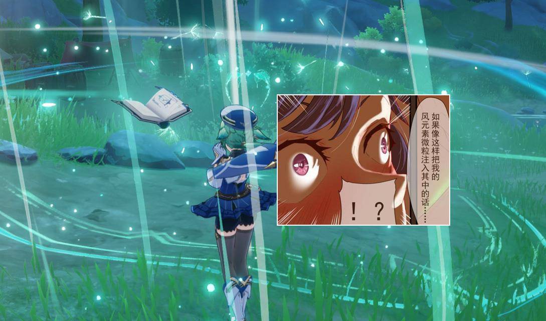 原神:关于"名梗"的由来和意思,"注入风元素"很多人都不懂