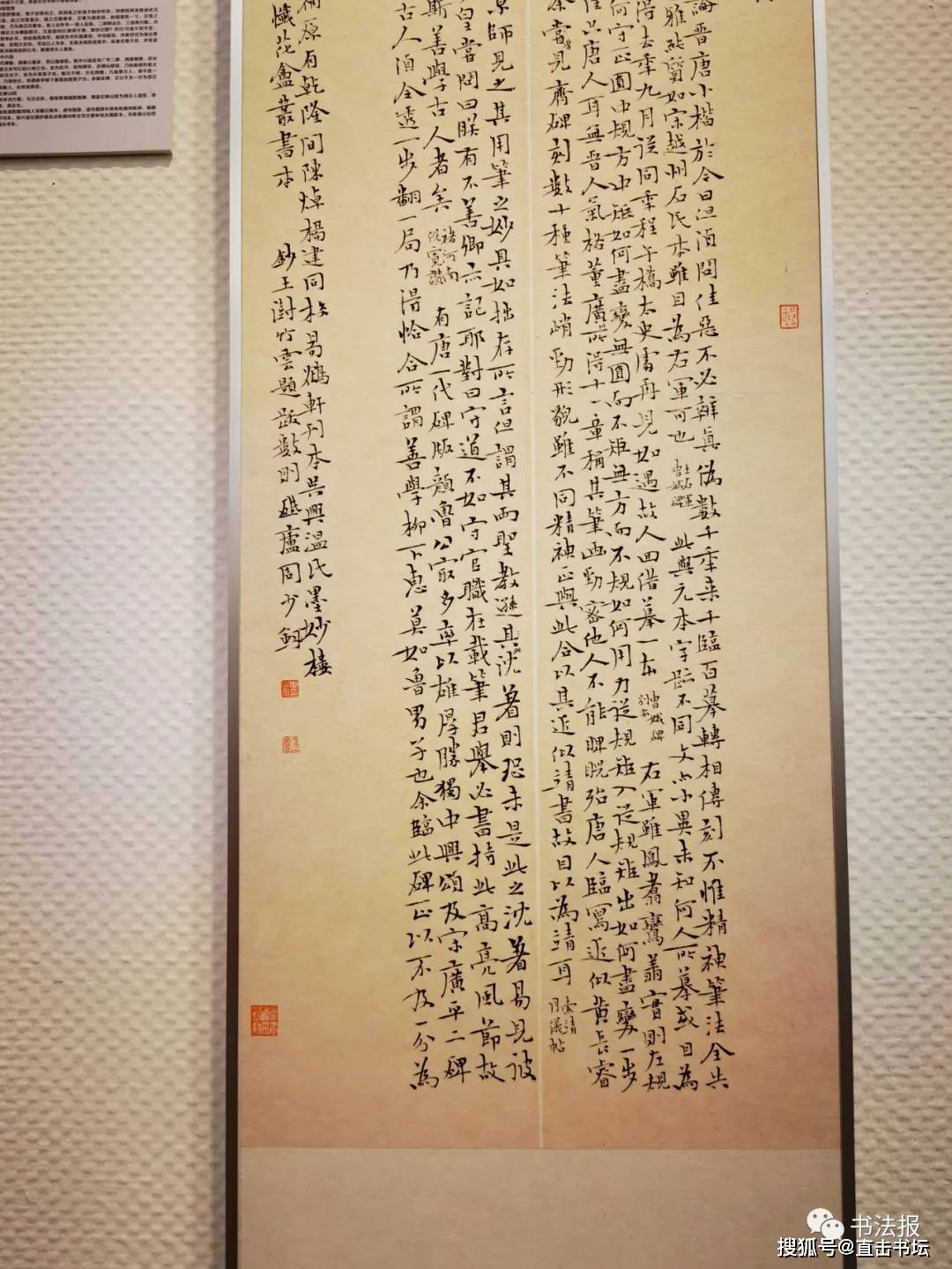 第七届兰亭奖来了获奖名单有变化附高清作品图