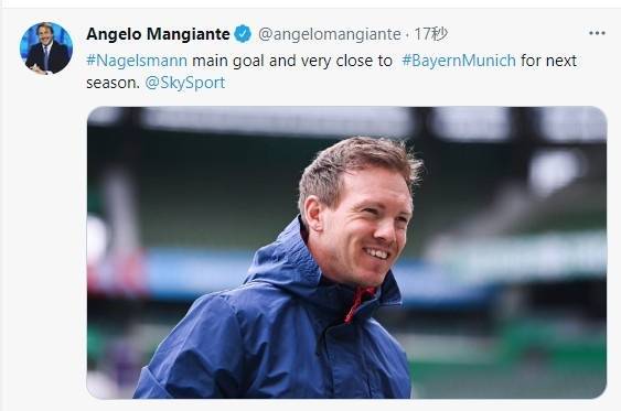 天空体育：纳格尔斯曼是拜仁主要目标 非常接近下赛季执教_斯基拉