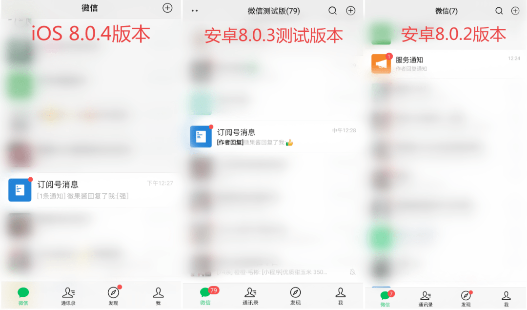 微信|微信内测新功能王炸！公众号支持留言盖楼，读者可以互相回复了！