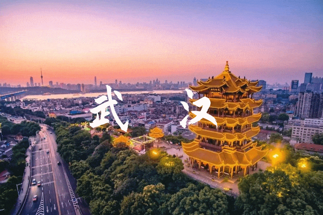 福聚荆楚地 共饮福海茶_武汉