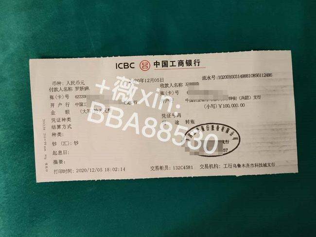 银行转账汇款回单怎么打印？建设工商邮政中国银行汇款atm转账小票回执单