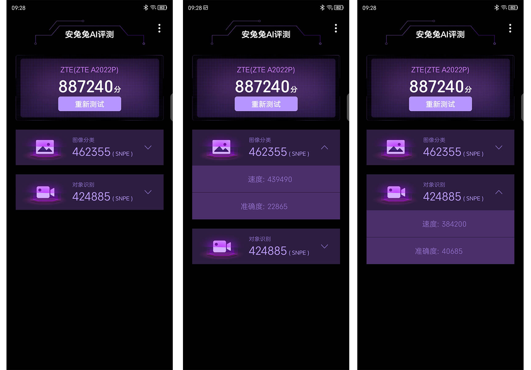 影像的再进化三主摄时代到来中兴axon30ultra抢先体验