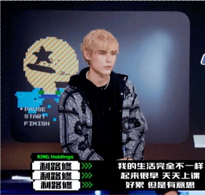 利路修实火 漫画图登上中学英语试卷 其海报被贴在大学校园张贴栏 选手