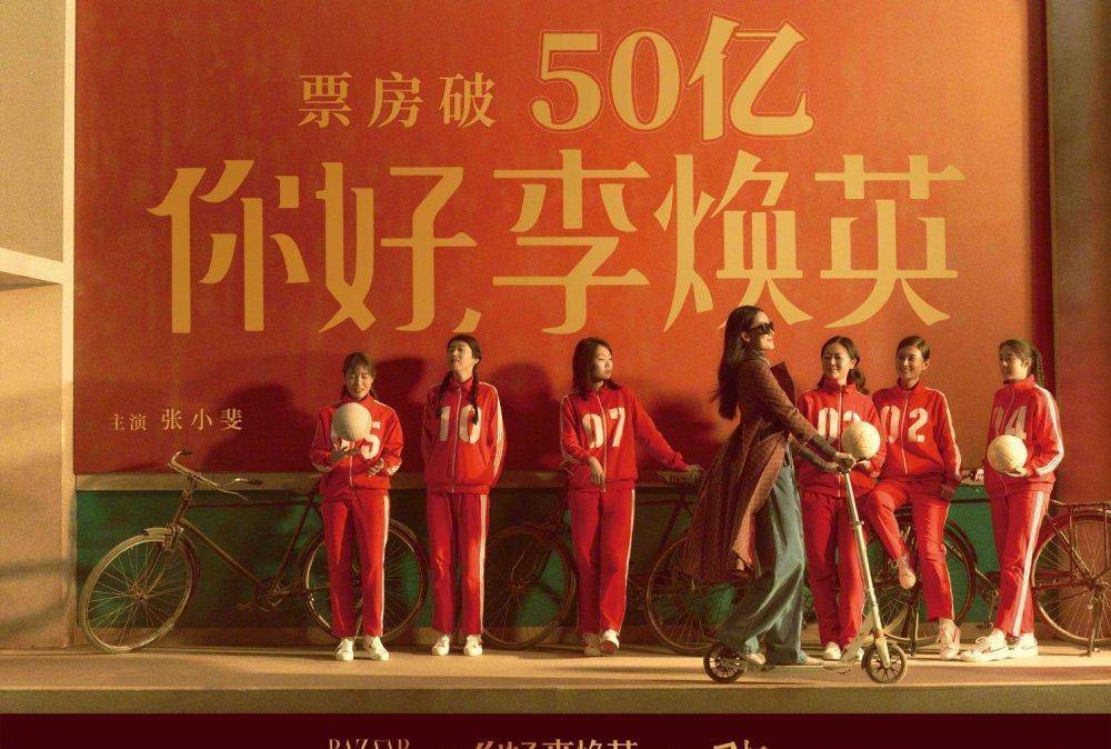 《功夫2》定档2022,周星驰方这样回应.吴京和贾玲双双松一口气_票房