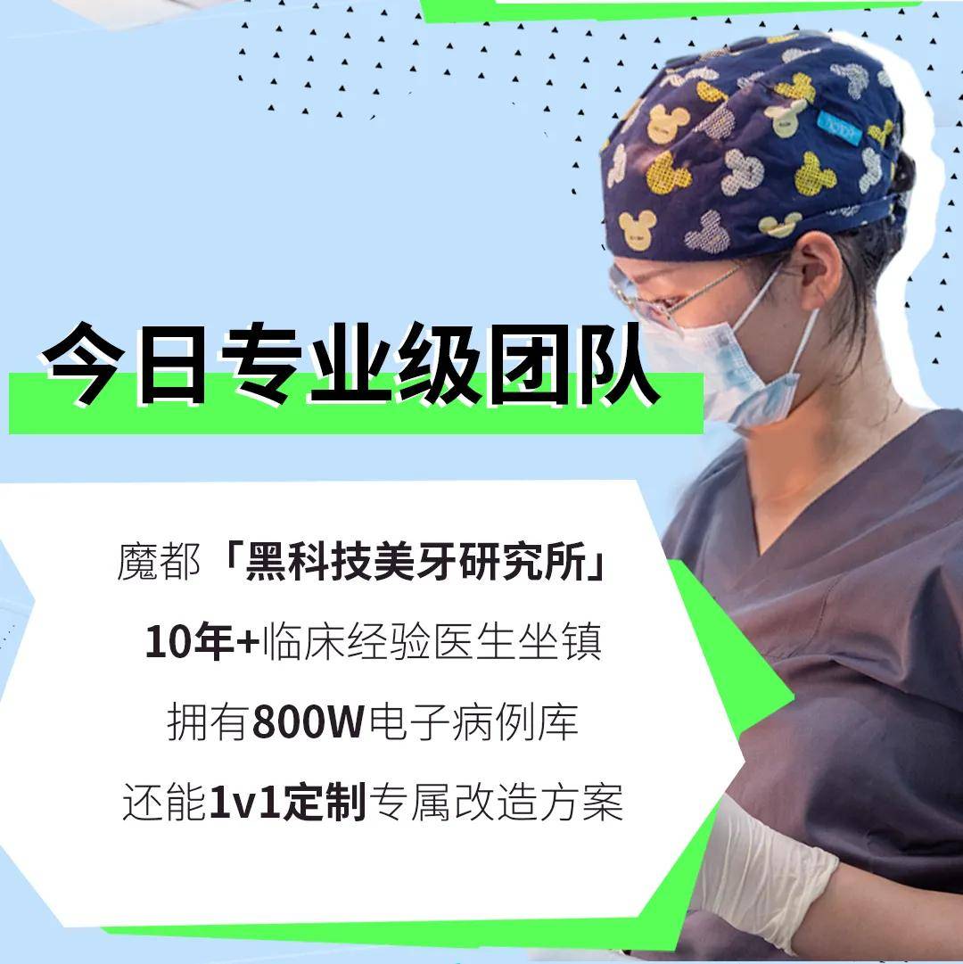 牙齿|超强素人改造！拯救「牙不齐星人」10个月，完美蜕变！