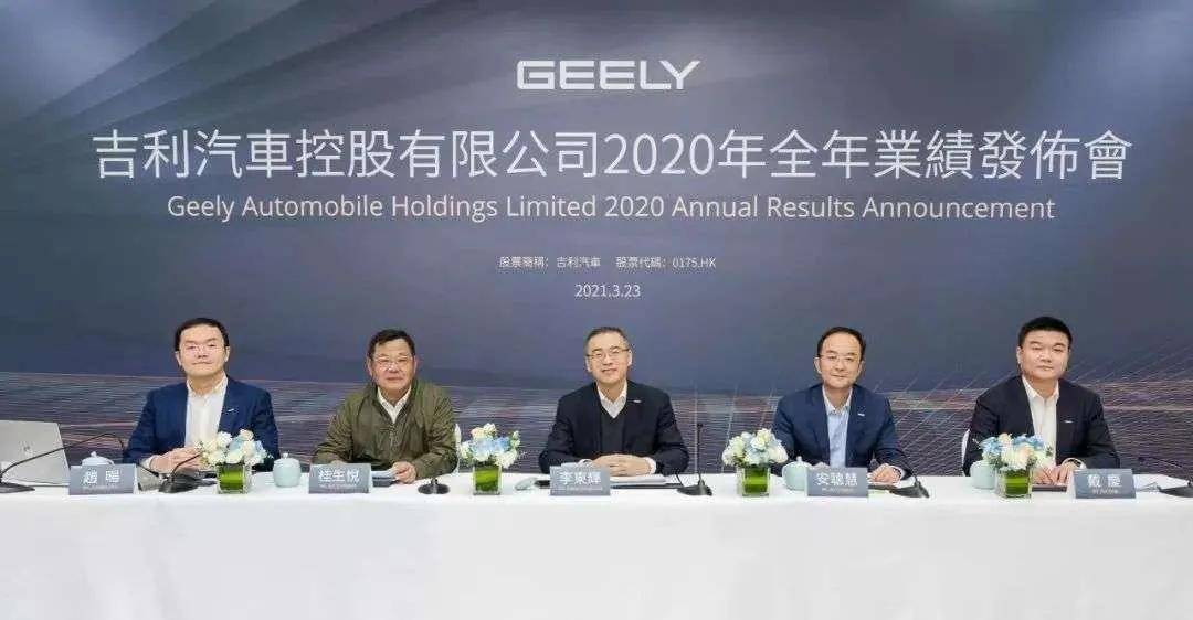 威马汽车暂缓IPO：资方称上市材料审查中存在问题(图3)