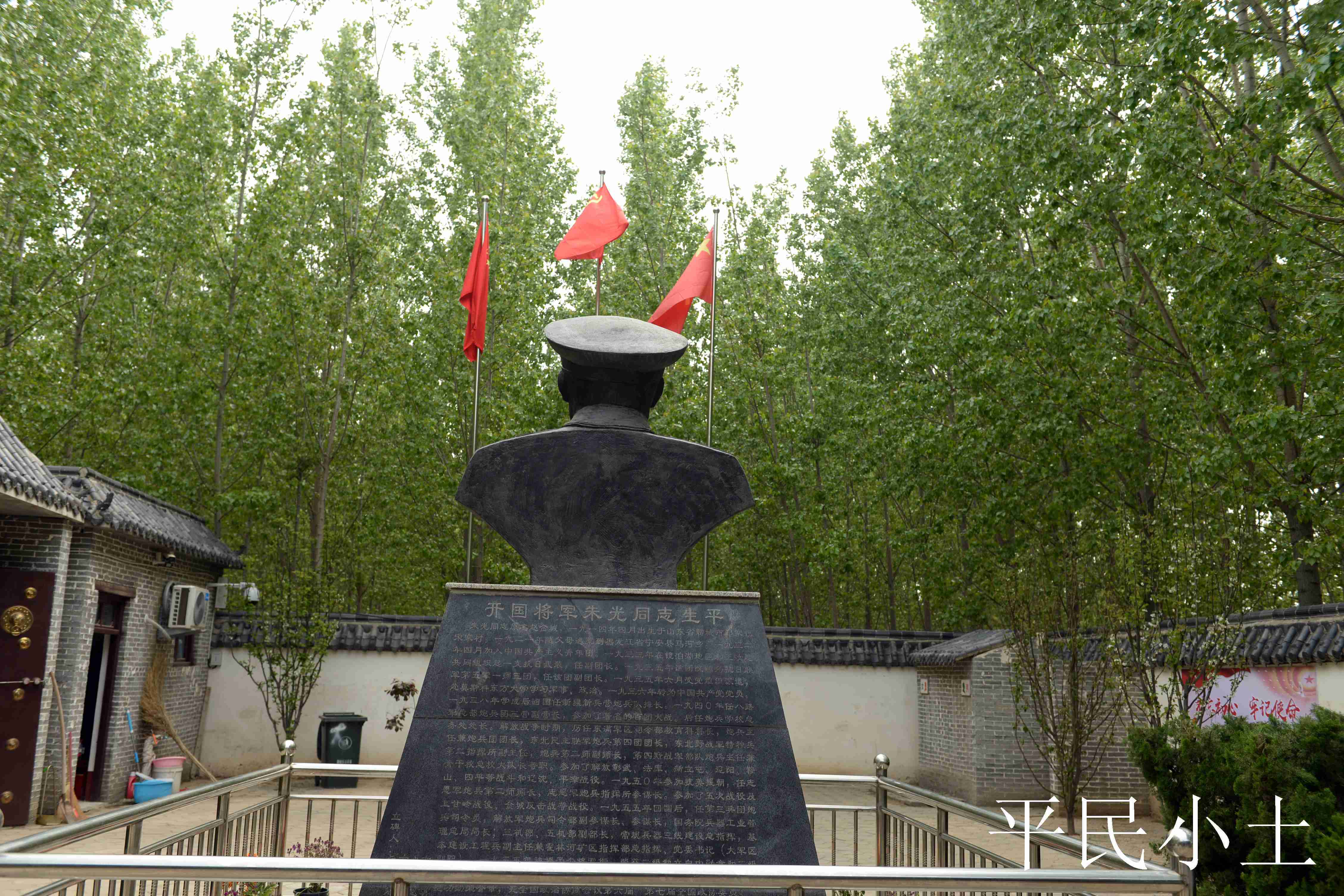 山东聊城:红色教育一路走红_东昌府区