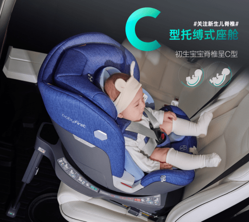 Joy|Babyfirst灵悦新品上市，I-SIZE标准下360°智能儿童安全座椅