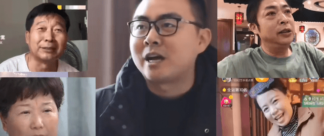 杜新枝最新录音大打感情牌!怕郭威离开,回忆养育郭威的不容易