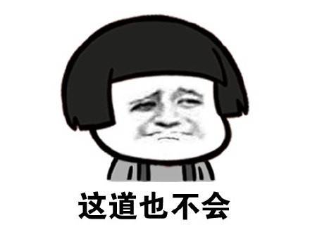 原创
丈母娘家是拆迁户,家里有十几套房子