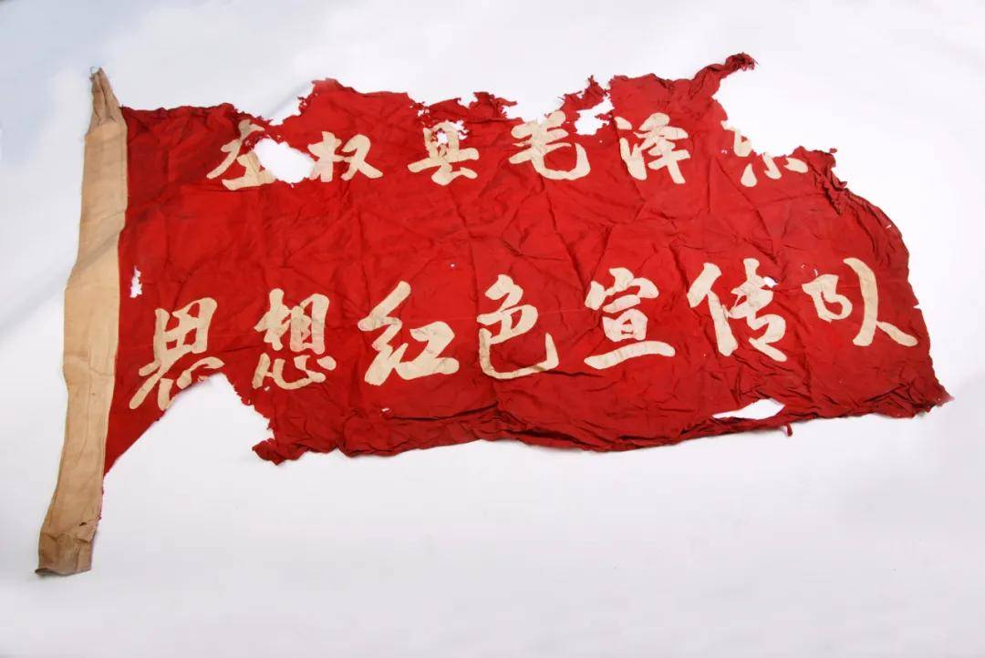 左权盲人宣传队曾使用过的队旗6亚妮情系没眼人2003年和2004年,在浙江