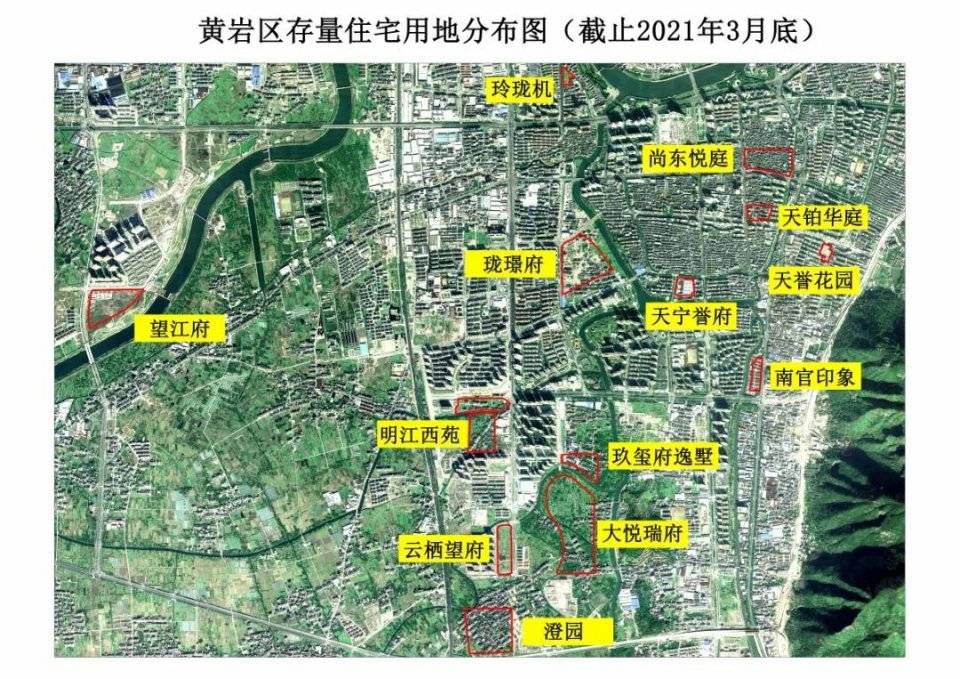 有房丨官方公佈 台州市區存量用地 路橋,黃岩還有多少存量房!