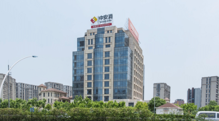 st中安(600654)股民索赔再立案,此前已有投资者胜诉!