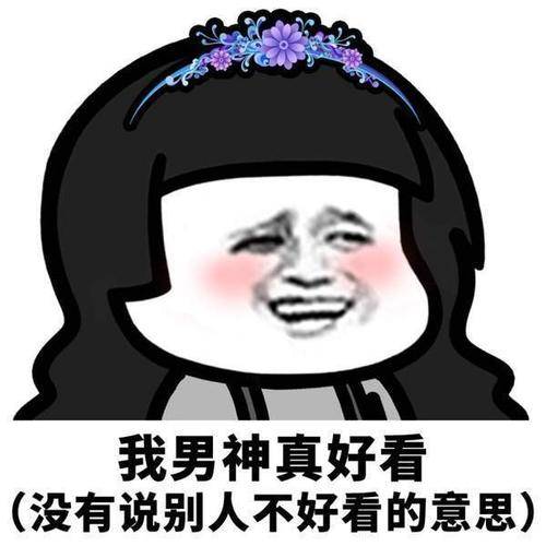原创
下班坐公交,旁边一个帅哥踩了我一脚,对不起也没一句