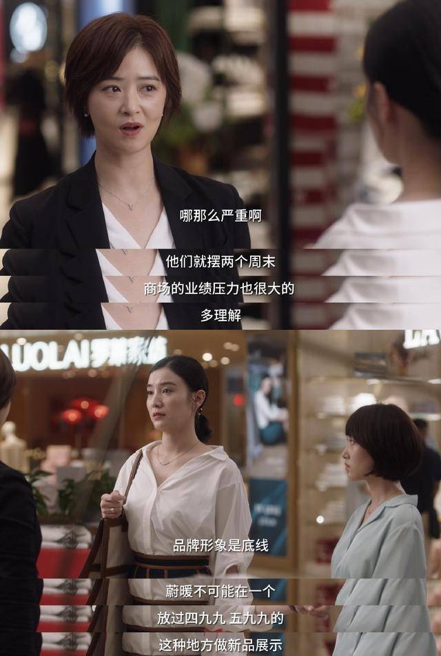蒋欣小舍得穿搭太上镜不减肥全靠穿搭显瘦赶紧学她