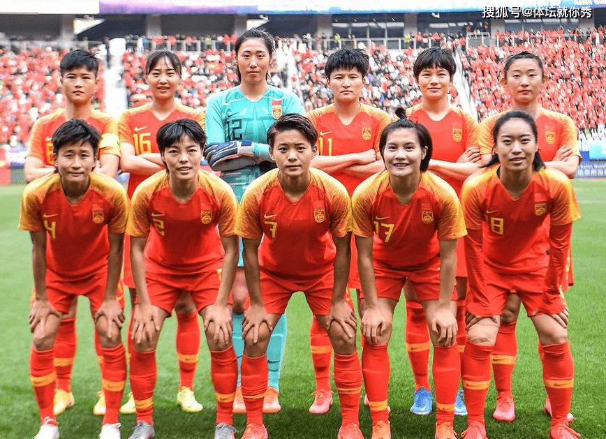 女足世界排名公布 女足仅排第14位 奥运会与美国同组 出线堪忧 中国女足