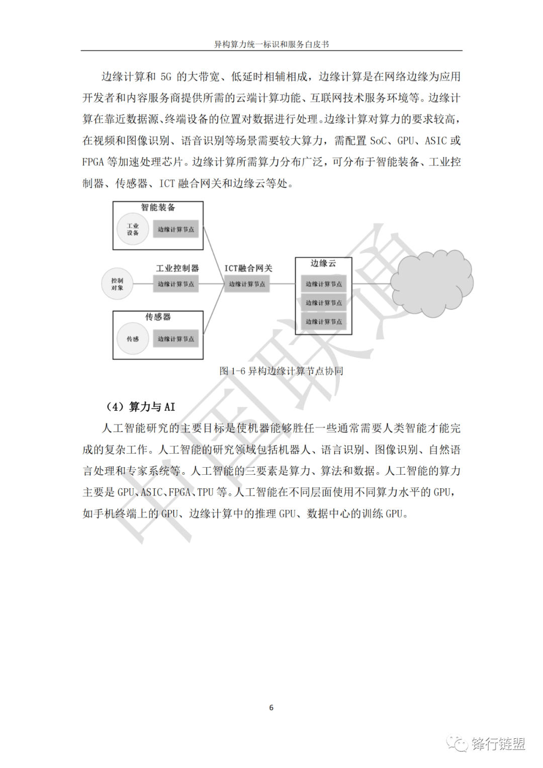 0dc5a762581c4f38bd99575431e646d5.png
