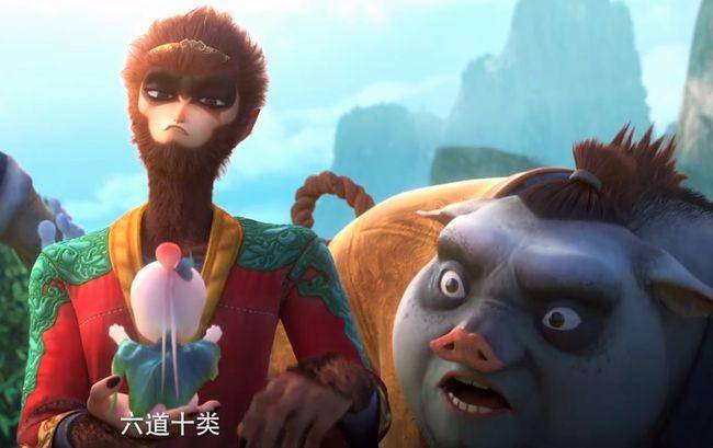  西游记之再世妖王>上映曝片尾彩蛋动画电影票房第一