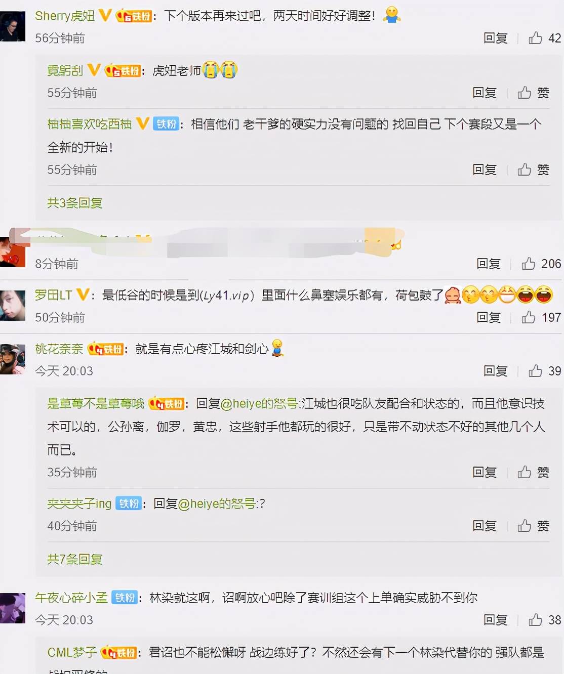 网友|LGD大鹅降级，虎妞无奈发声很低落，江城和一诺还是有差距