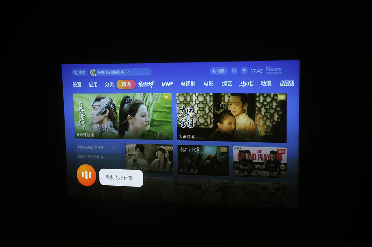 &amp|大眼橙New X7D：秒速画面对焦&amp;校正，超棒的居家投影体验